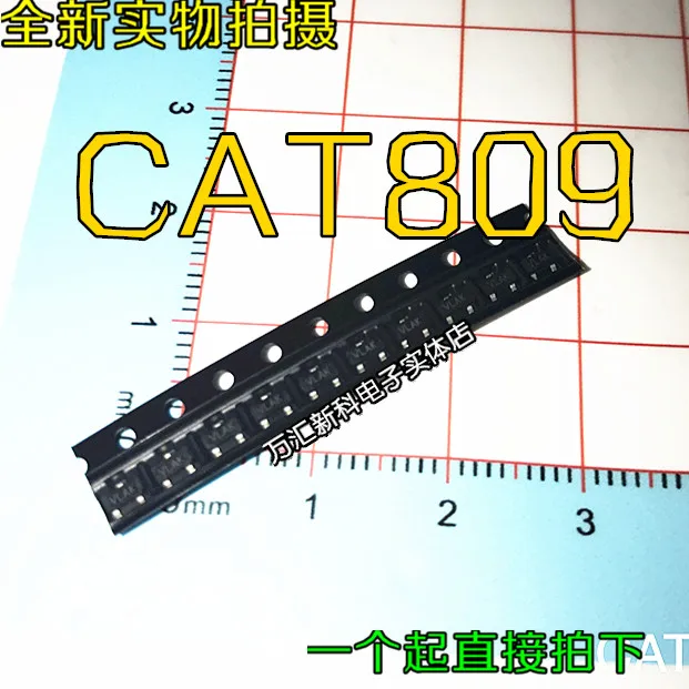 100pcs 100% orginal new CAT809 AT809 SOT-23
100pcs 100% orginal new CAT809 AT809 SOT-23