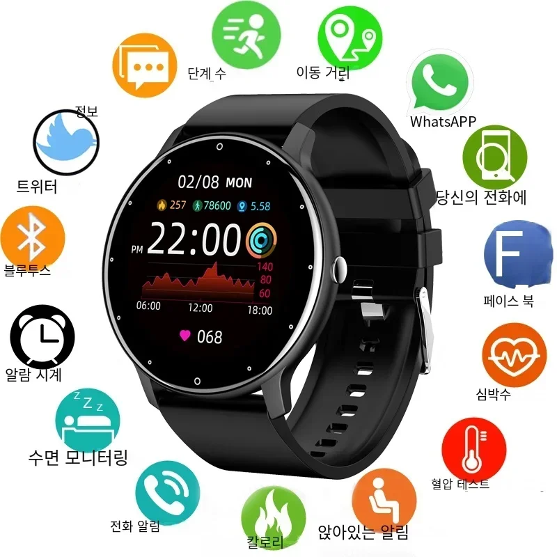 2023 Smart Watch Men Women Full Touch Screen Sport Fitness Watch Man IP67 Waterproof Bluetooth For Android IOS Smartwatch Men
2023 Smart Watch Men Women Full Touch Screen Sport Fitness Watch Man IP67 Waterproof Bluetooth For Android IOS Smartwatch Men