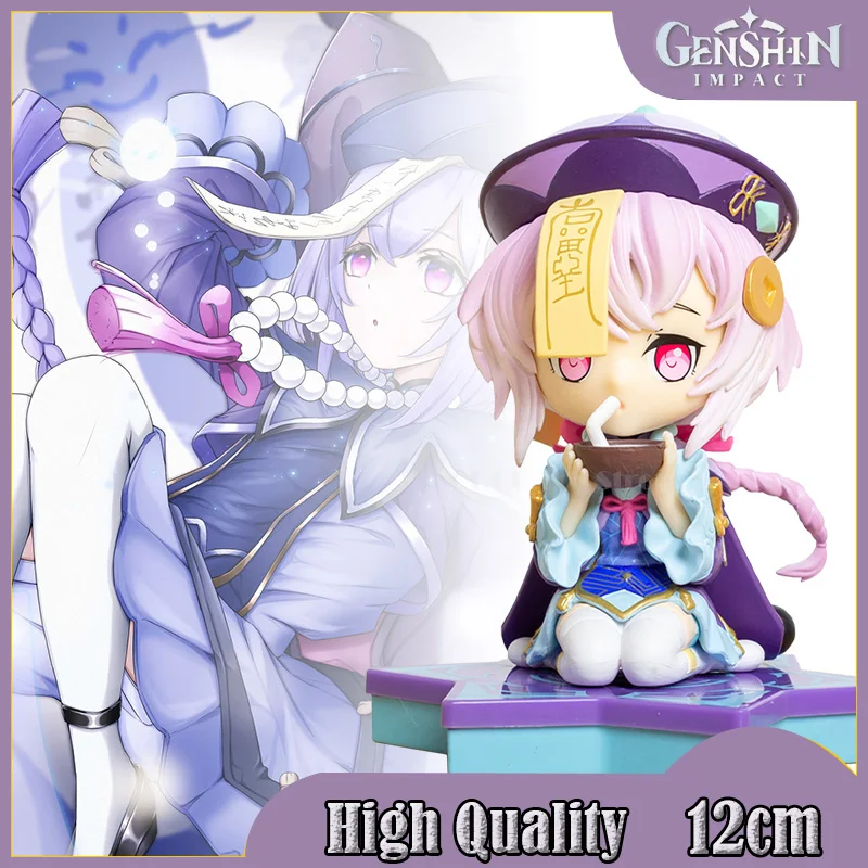 12cm Genshin Impact Qiqi Anime Figure Gk Action Figures Pvc Statue Figurine cute Model Doll Decoration Toy For Chidren Gift
12cm Genshin Impact Qiqi Anime Figure Gk Action Figures Pvc Statue Figurine cute Model Doll Decoration Toy For Chidren Gift