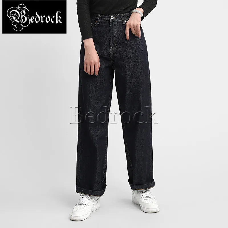 Винтажные женские брюки MBBCAR 12 унций, ярко-голубые свободные брюки с широкими штанинами и высокой талией богини бойфренда, 4003