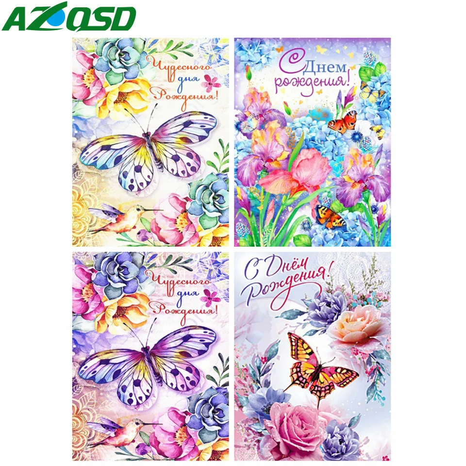 AZQSD 5d алмазная картина бабочка цветок Роза крестиком наборы картина Стразы текст вышивка распродажа подарок ручная работа 
AZQSD 5d алмазная картина бабочка цветок Роза крестиком наборы картина Стразы текст вышивка распродажа подарок ручная работа