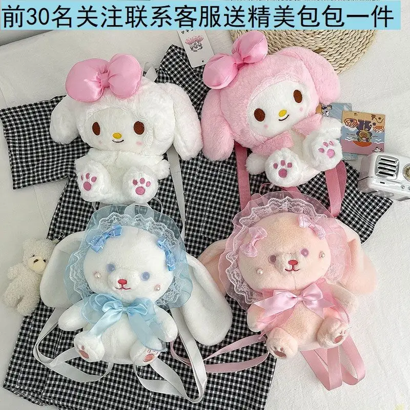 Kawaii My Melody Cinnamoroll Cartoon Plush Bag Anime Soft Stuffed Animals Plushie 25CM Bowknot Girl Fashion Backpack Toys Gifts
Kawaii My Melody Cinnamoroll Cartoon Plush Bag Anime Soft Stuffed Animals Plushie 25CM Bowknot Girl Fashion Backpack Toys Gifts