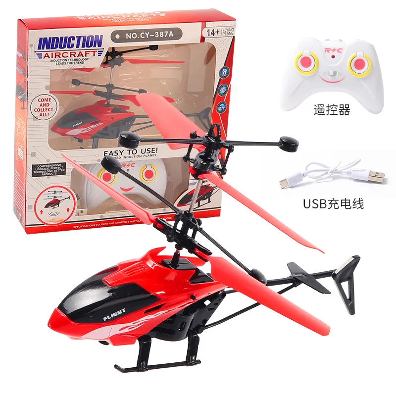 

Двухканальный подвесной Радиоуправляемый вертолет с защитой от падения индукционный светлый самолет с зарядкой детская игрушка подарок для ребенка