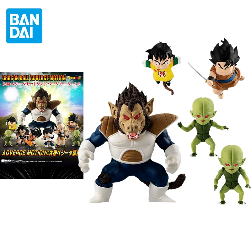 Bandai Genuine Dragon Ball Anime ADVERGE MOTION Vegeta IV Set Action Figures Collectible Ornaments Model Toys Gifts for Kids
Bandai Genuine Dragon Ball Anime ADVERGE MOTION Vegeta IV Set Action Figures Collectible Ornaments Model Toys Gifts for Kids