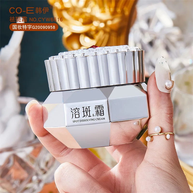 Spot Removal Cream Spot Dissolving Cream Spot Cream Facial Skin Care Anti-aging Moisturizing Whitening Firming Cream
Spot Removal Cream Spot Dissolving Cream Spot Cream Facial Skin Care Anti-aging Moisturizing Whitening Firming Cream