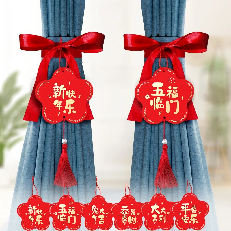 2023 Year Of Rabbit Decorations Chinese New Year Hanging Decor for Chinese Spring Festival Party Supplies
2023 Year Of Rabbit Decorations Chinese New Year Hanging Decor for Chinese Spring Festival Party Supplies