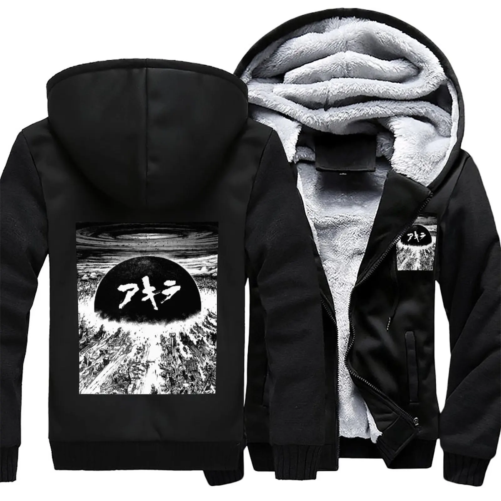 Akira Explosion Hoodies Anime Zip Up Hoodie Casual Warm Hoodie Fleece Men
Akira Explosion Hoodies Anime Zip Up Hoodie Casual Warm Hoodie Fleece Men