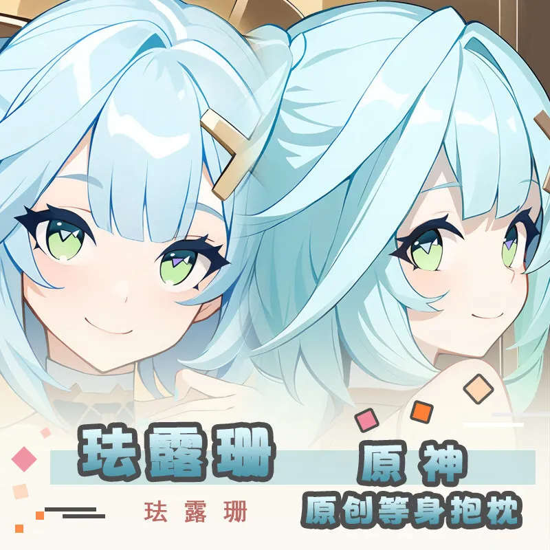 Genshin аниме Impact Faruzan Dakimakura Hing наволочка для тела косплэй отаку рождественские
