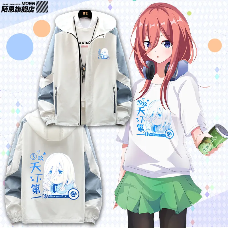 Anime The Quintessential Quintuplets Nakano Miku Spring Autumn Coat Unisex Zipper Hooded Outwear Sweatshirt Casual Tops Present
Anime The Quintessential Quintuplets Nakano Miku Spring Autumn Coat Unisex Zipper Hooded Outwear Sweatshirt Casual Tops Present