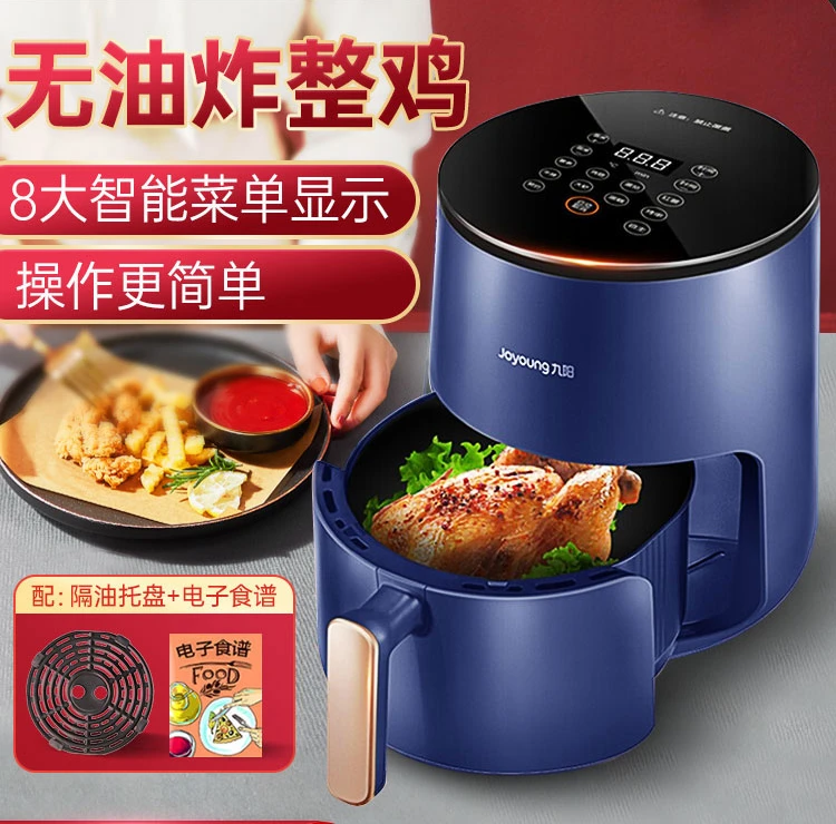 4.5L Air Fryer Electric No Oil Home Appliance Friteuse Jiuyang Home New Large Capacity Oven
4.5L Air Fryer Electric No Oil Home Appliance Friteuse Jiuyang Home New Large Capacity Oven