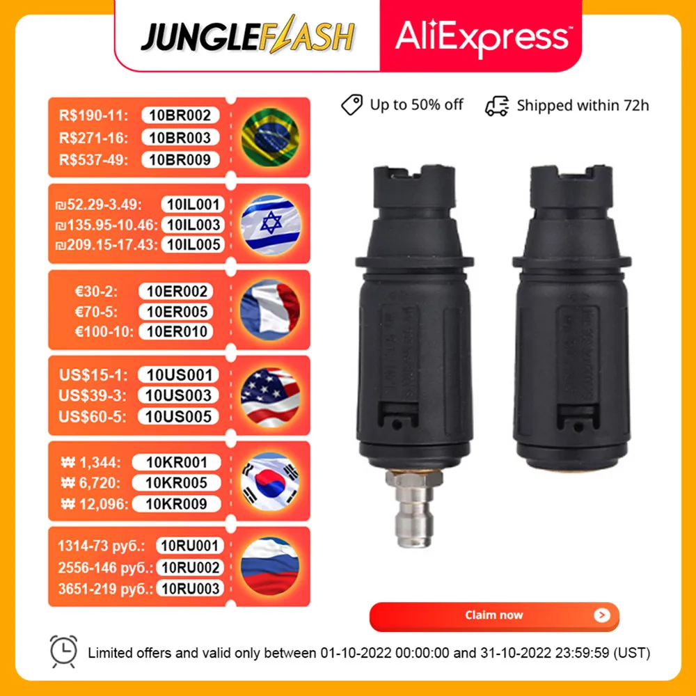 Насадки для мойки высокого давления JUNGLEFLASH регулируемые насадки G1/4 дюйма гнездо
