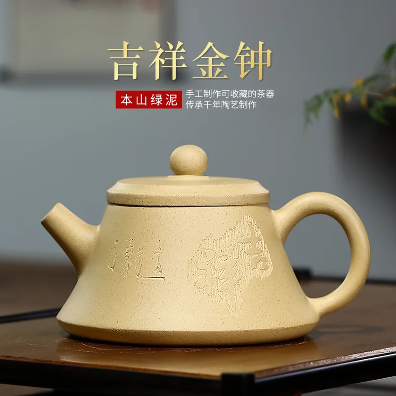 

Zisha Teapot Yixing Handmade Pot Kung-fu Teaware Purple Clay Drinkware For Puer Green Black Chinese Tea Auspicious Golden Bell