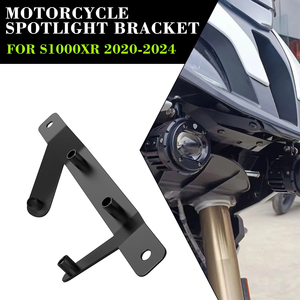 Аксессуары для bmw s1000xr 2020 2021 2022 2023 2024 мотоциклетное крепление строка S1000XR запчасти кронштейна для прожектора S 1000 XR
Аксессуары для bmw s1000xr 2020 2021 2022 2023 2024 мотоциклетное крепление строка S1000XR запчасти кронштейна для прожектора S 1000 XR