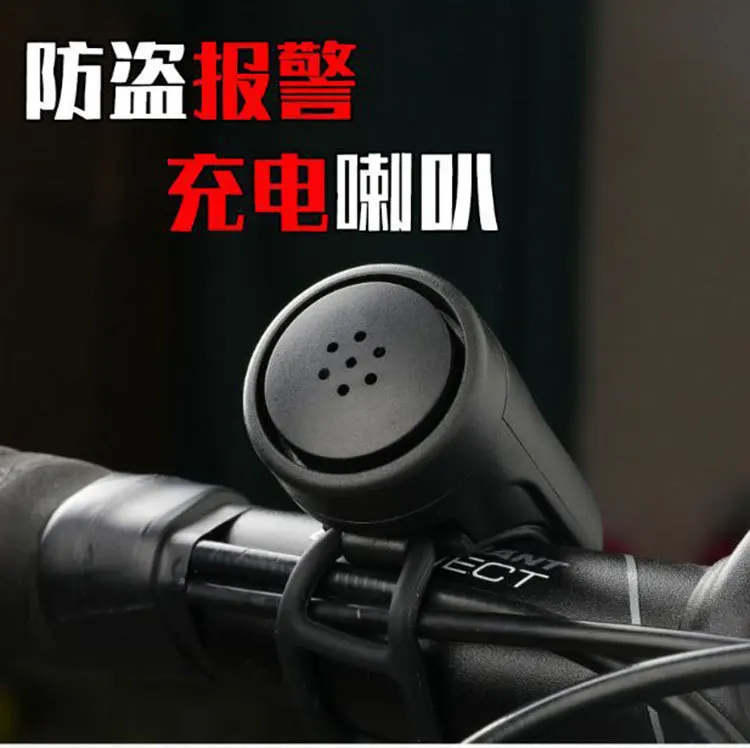 Велосипедный звонок с зарядкой, детский Колокольчик для горного велосипеда, дорожный колокольчик, Велосипедное оборудование, предупреждаю...
Велосипедный звонок с зарядкой, детский Колокольчик для горного велосипеда, дорожный колокольчик, Велосипедное оборудование, предупреждаю...