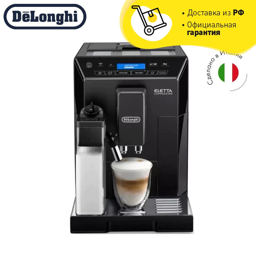 

Coffee Machine DeLonghi ECAM 44.660 B automatic grain beans maker Home appliances for kithen delong delongi Household electric