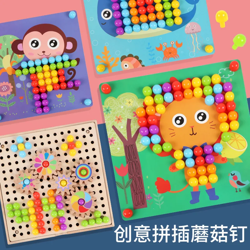 Деревянный креативный пазл с ногтями в виде грибов, игрушки для детей, пазл для раннего развития, 180 цветов, форма познания, 0,91 
Деревянный креативный пазл с ногтями в виде грибов, игрушки для детей, пазл для раннего развития, 180 цветов, форма познания, 0,91