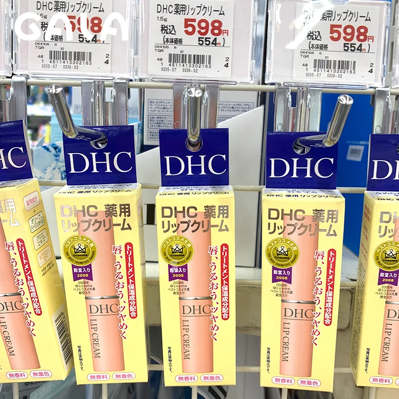 Japan DHC Butterfly Cui Shi olive colorless lip balm moisturizing moisturizing lip anti-dry cracking 1.5g genuine lip balm
Japan DHC Butterfly Cui Shi olive colorless lip balm moisturizing moisturizing lip anti-dry cracking 1.5g genuine lip balm