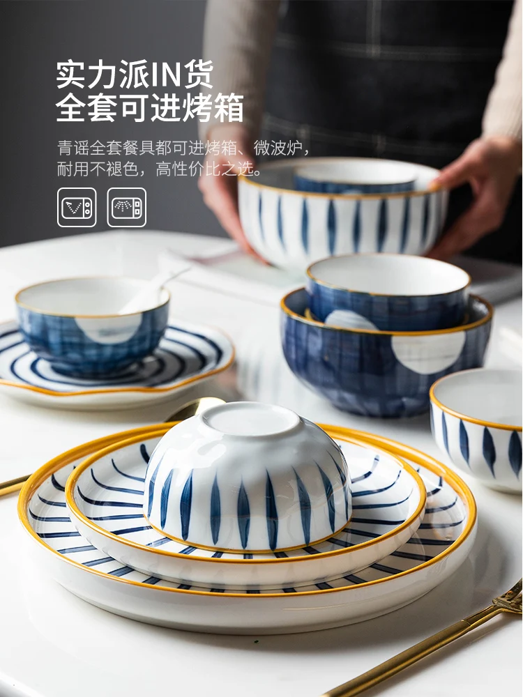 Latest Qingyao Bowl And Dish Set Household Net Red Japanese Tableware Creative Plate Rice Chopsticks Bowls Bowl Noodle And Soup
Latest Qingyao Bowl And Dish Set Household Net Red Japanese Tableware Creative Plate Rice Chopsticks Bowls Bowl Noodle And Soup