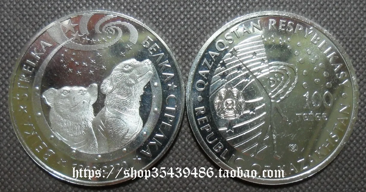 Asia Kazakhstan Cosmo Dog 60 Th Anniversary of Space Flight in 2020 100 Nut Commemorative Coin100% Original
Asia Kazakhstan Cosmo Dog 60 Th Anniversary of Space Flight in 2020 100 Nut Commemorative Coin100% Original