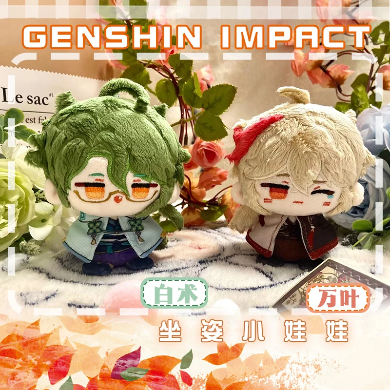 Игровой брелок для ключей Genshin Impact kaedeхара Kazuha Baizhu, милый мягкий плюшевый подвесной брелок для кукол данго, 12 см, подарок для косплея
Игровой брелок для ключей Genshin Impact kaedeхара Kazuha Baizhu, милый мягкий плюшевый подвесной брелок для кукол данго, 12 см, подарок для косплея