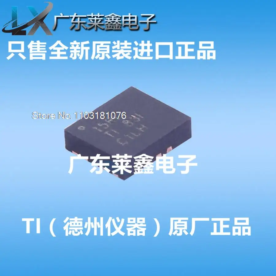 5 шт./партия TPS61178RNWR TPS61178 15RI VQFN13 
5 шт./партия TPS61178RNWR TPS61178 15RI VQFN13