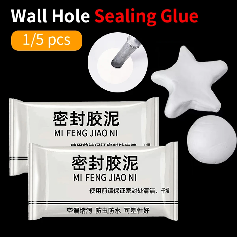 5Pcs Wall Hole Sealing Glue Air-conditioning Hole Mending Waterproof Sewer Pipe Sealing Mud Hole Sealant Household Tool
5Pcs Wall Hole Sealing Glue Air-conditioning Hole Mending Waterproof Sewer Pipe Sealing Mud Hole Sealant Household Tool