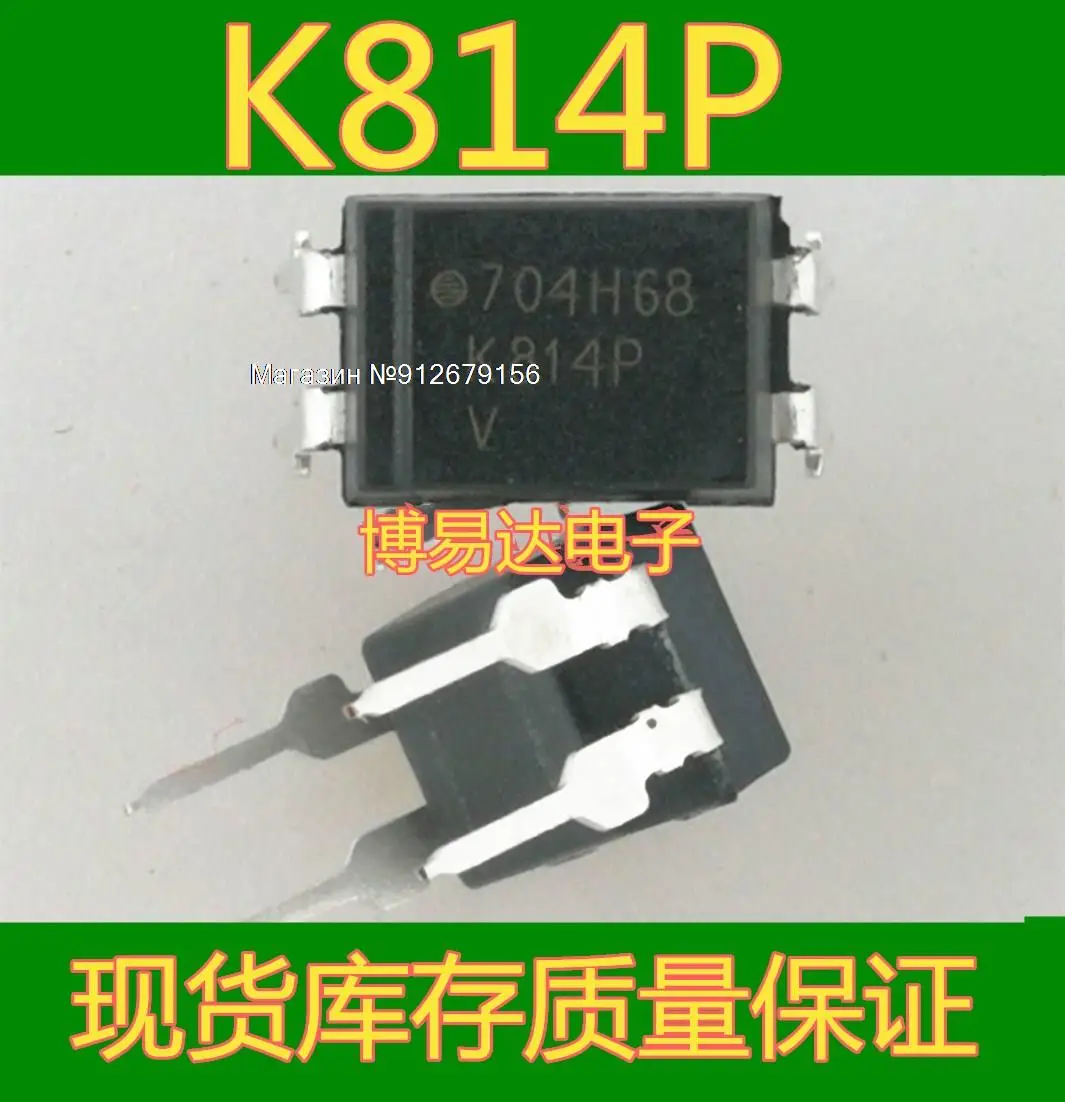 50PCS/LOT K814P 814 DIP-4