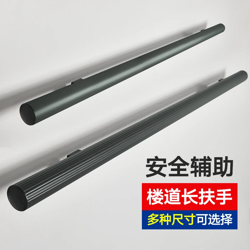Corridor Stairs Aisle Handrail Barrier Barrier Barrier-Free Bathroom Toilet Non-Slip Toilet Handle Railing for the Elderly
Corridor Stairs Aisle Handrail Barrier Barrier Barrier-Free Bathroom Toilet Non-Slip Toilet Handle Railing for the Elderly