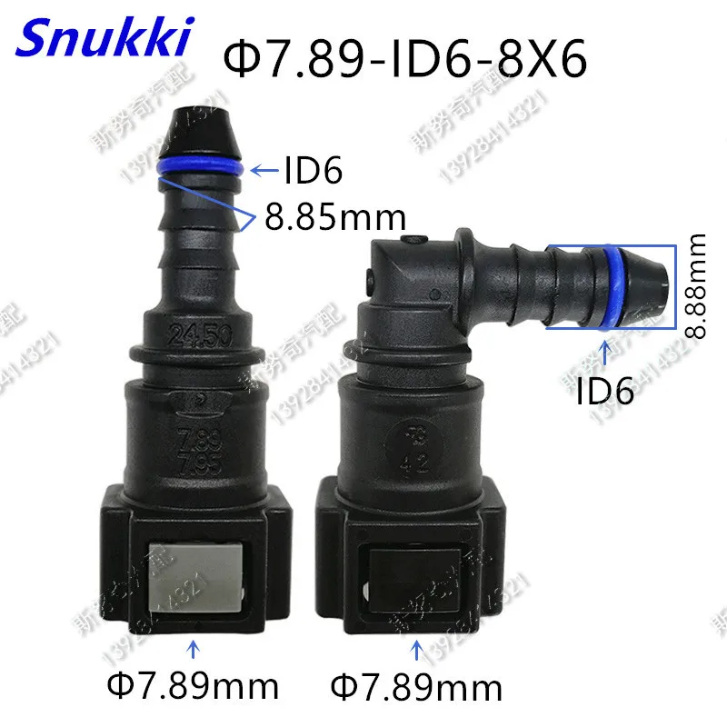 7.89 ID6 auto female connector 5/16 Fuel pipe joint universal 24.5 Fuel line quick connector Lengthened fittings 2pcs a lot
7.89 ID6 auto female connector 5/16 Fuel pipe joint universal 24.5 Fuel line quick connector Lengthened fittings 2pcs a lot