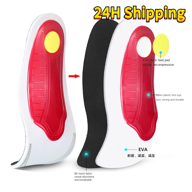 1 Pair Shockproof Compression Breathable Wear-resistant Lightweight Arch Support Men's and Women's Adult Insoles Foot Care Tools
1 Pair Shockproof Compression Breathable Wear-resistant Lightweight Arch Support Men's and Women's Adult Insoles Foot Care Tools