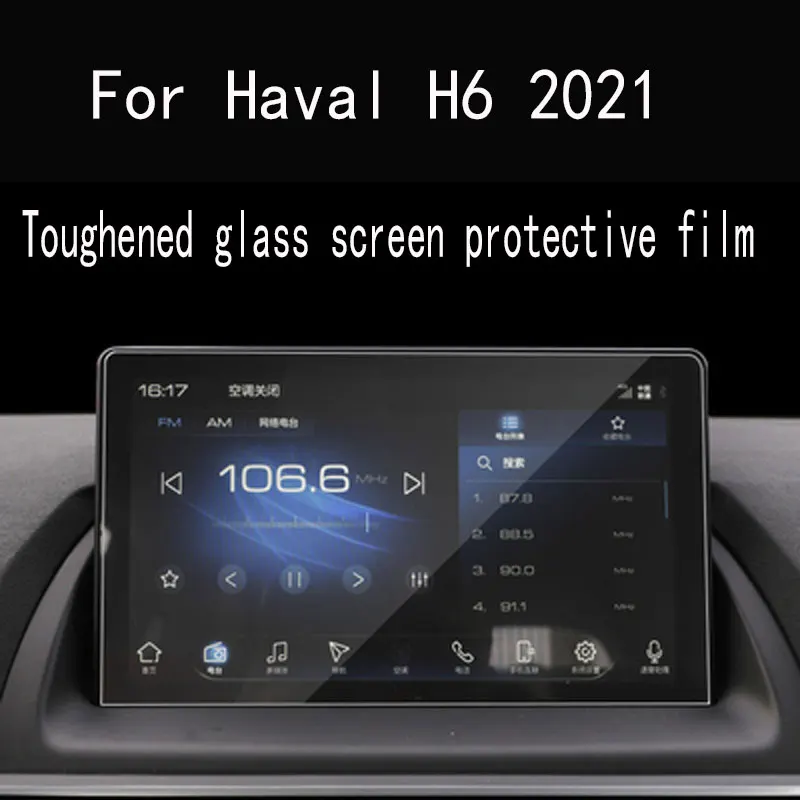 For Haval H6 2021 Car radio GPS Navigation Screen Cover Tempered Glass Screen Protector Film
For Haval H6 2021 Car radio GPS Navigation Screen Cover Tempered Glass Screen Protector Film