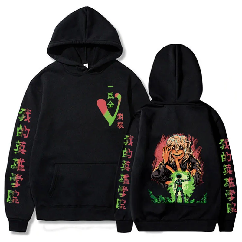 Anime My Hero Academia Shigaraki Tomura Men/Women Hoodie Long Sleeve Loose Casual Sweatshirt Couple Style Unisex Streetwear Top
Anime My Hero Academia Shigaraki Tomura Men/Women Hoodie Long Sleeve Loose Casual Sweatshirt Couple Style Unisex Streetwear Top