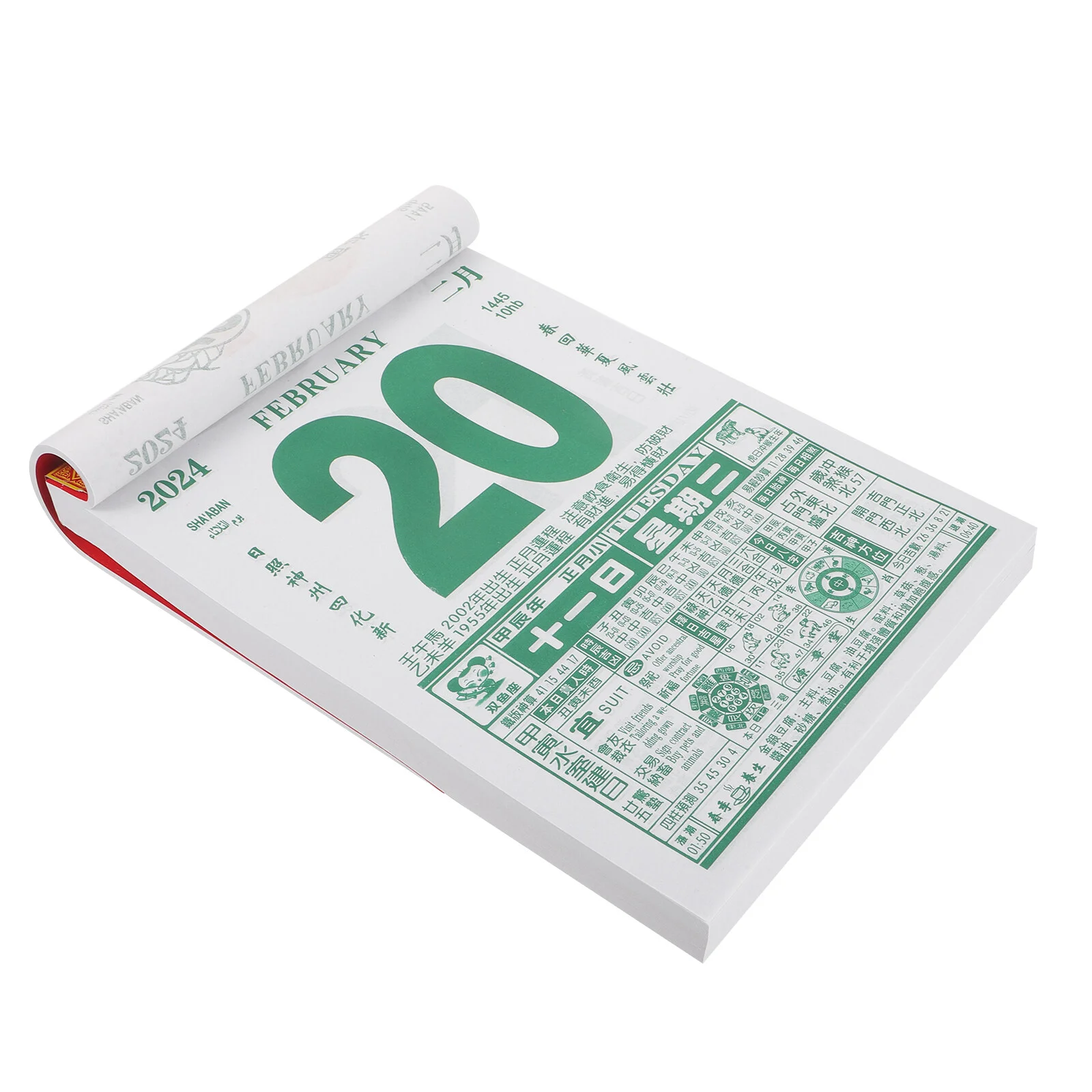 Chinoiserie Decor Old Calendar Decorative Hanging 2024 Decoration Hand Torn Yearly Paper Lunar Planner
Chinoiserie Decor Old Calendar Decorative Hanging 2024 Decoration Hand Torn Yearly Paper Lunar Planner