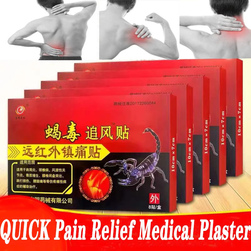 24pcs/32pcs/48pcs Neck Pain Relief Patch Scorpion Venom Extract Chinese Medical Plaster Joint Inflammation Relieving Sticker
24pcs/32pcs/48pcs Neck Pain Relief Patch Scorpion Venom Extract Chinese Medical Plaster Joint Inflammation Relieving Sticker