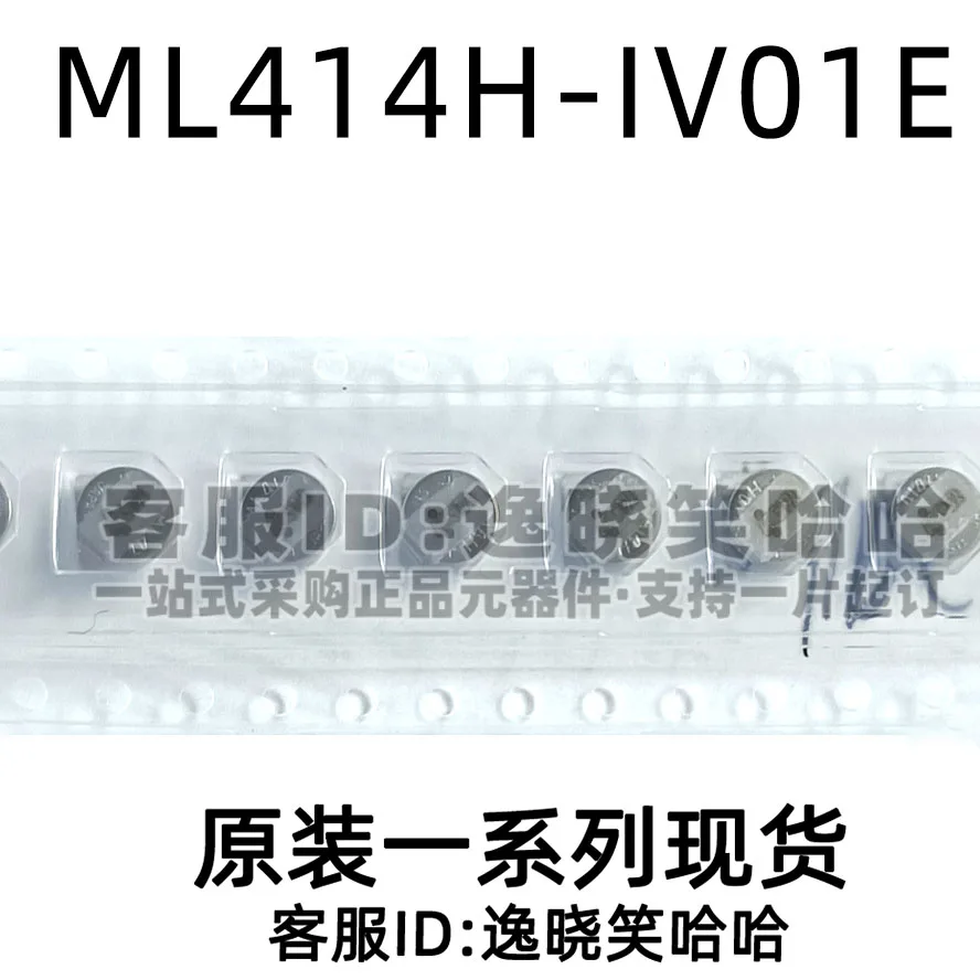 Free shipping ML414H-IV01E 3V 10PCS 
Free shipping ML414H-IV01E 3V 10PCS