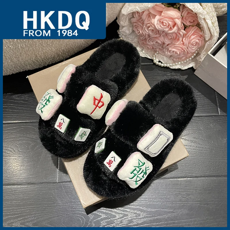Зимние плюшевые тапочки HKDQ в китайском стиле для женщин, забавные меховые тапочки на платформе, женские модные черные уличные пушистые женские Тапочки
Зимние плюшевые тапочки HKDQ в китайском стиле для женщин, забавные меховые тапочки на платформе, женские модные черные уличные пушистые женские Тапочки
