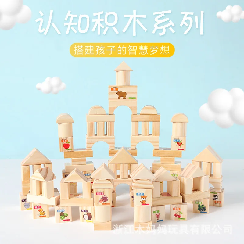 Прямые продажи с фабрики и оптовая продажа деревянных детских пазлов и игрушек для раннего развития, когнитивный и креативный конструктор
Прямые продажи с фабрики и оптовая продажа деревянных детских пазлов и игрушек для раннего развития, когнитивный и креативный конструктор