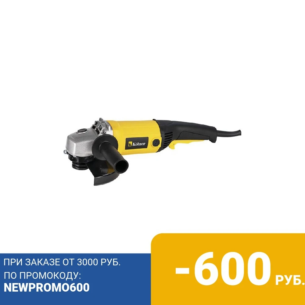 Angle grinder (grinder) Kolner KAG 180 / 1600M | Инструменты