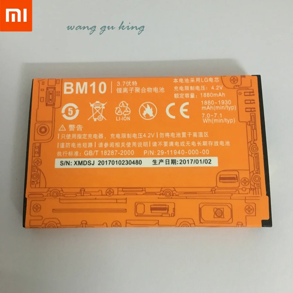 

Резервный новый аккумулятор BM10 100% мАч для Xiaomi 1S M1 M1S, батарея стандартной длины с номером отслеживания, 1930