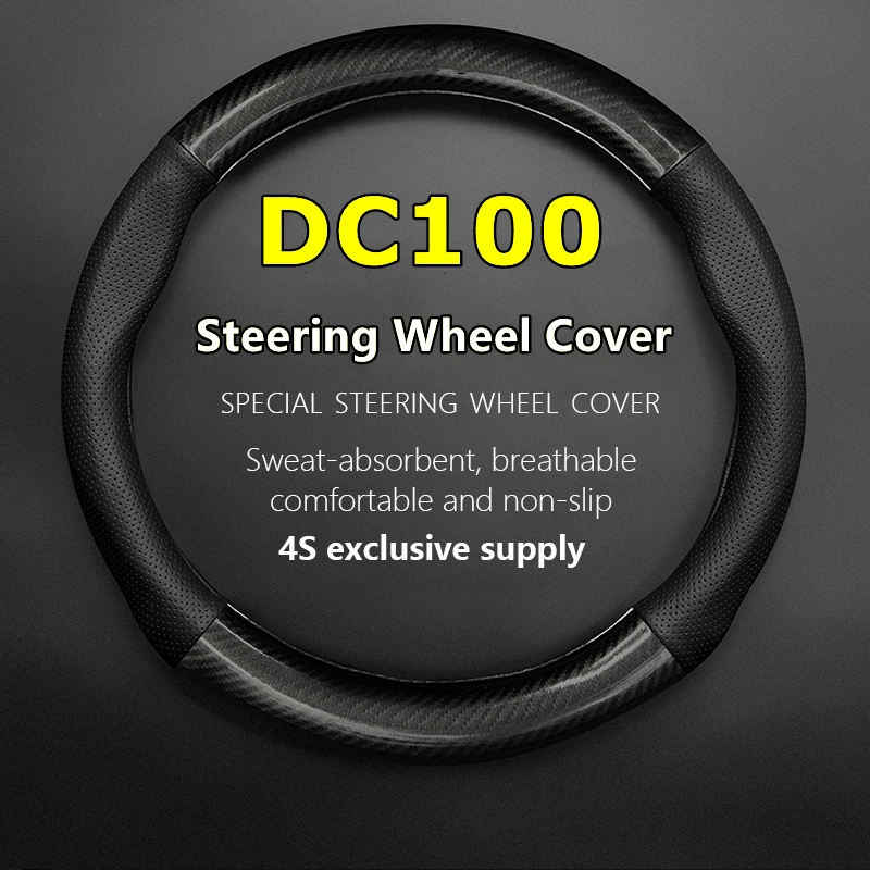 Non-slip Case For Land Rover DC100 Steering Wheel Cover Genuine Leather Carbon Fiber 2010 2011 2012 2013
Non-slip Case For Land Rover DC100 Steering Wheel Cover Genuine Leather Carbon Fiber 2010 2011 2012 2013