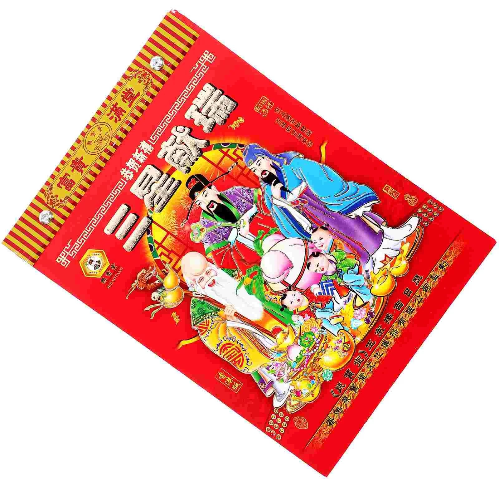 2024 Old Almanac Wall Moon Calendar New Year Planner Choose Auspicious Tearable Adorn Paper Hanging Pendant Dragon Lunar
2024 Old Almanac Wall Moon Calendar New Year Planner Choose Auspicious Tearable Adorn Paper Hanging Pendant Dragon Lunar
