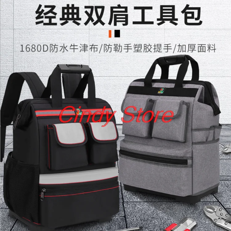 MPT Shoulder Tool Bag Backpack Elevator Repair Belt Hardware Kit Organizer Oxford Cloth Canvas Travel Bags Electrician Work Bag
MPT Shoulder Tool Bag Backpack Elevator Repair Belt Hardware Kit Organizer Oxford Cloth Canvas Travel Bags Electrician Work Bag