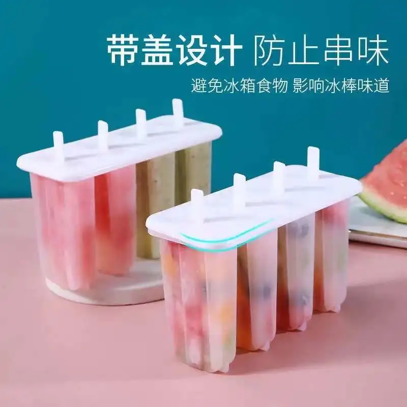 4 even old popsicle with cover mold household DIY ice cream mold box self-made ice cream popsicle ice cream artifact
4 even old popsicle with cover mold household DIY ice cream mold box self-made ice cream popsicle ice cream artifact