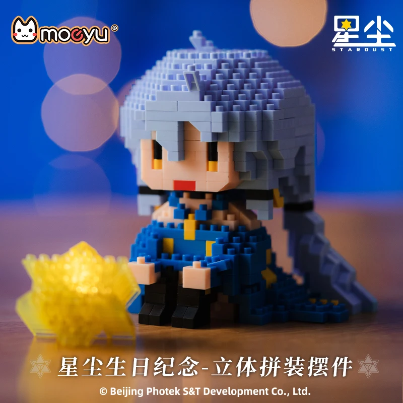 Moeyu Anime Puzzle 3D Vocloid Cosplay Building Blocks Toy Cute Star Dust Model Figure Small Bulk Brick LED Light Statue Doll
Moeyu Anime Puzzle 3D Vocloid Cosplay Building Blocks Toy Cute Star Dust Model Figure Small Bulk Brick LED Light Statue Doll