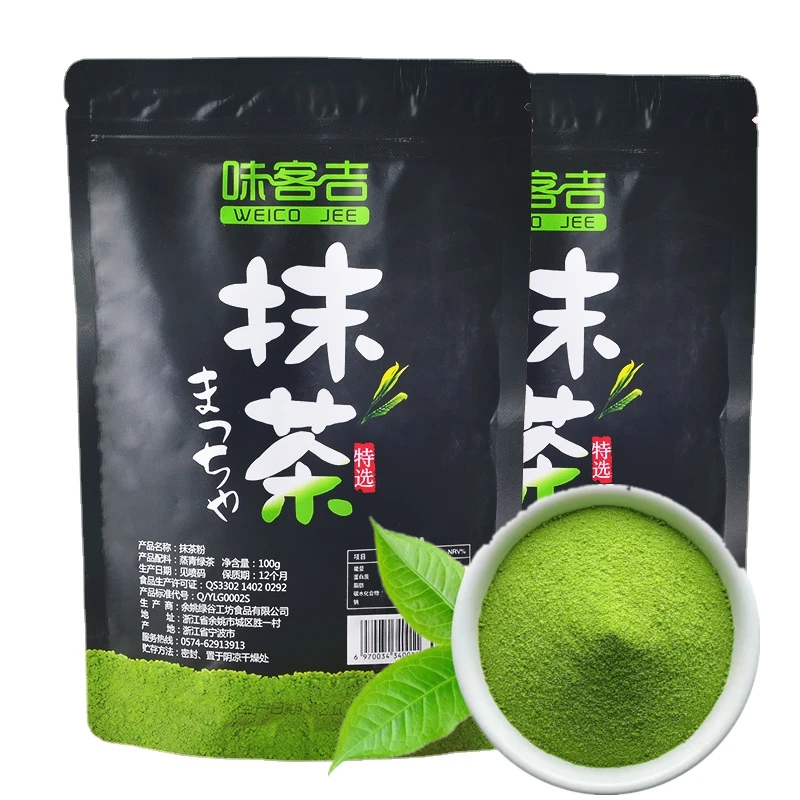 

100 г-500 г чай маття 100% натуральный порошок зеленого чая органический чай для похудения продукт для мороженого кондитерский десерт выпечка
