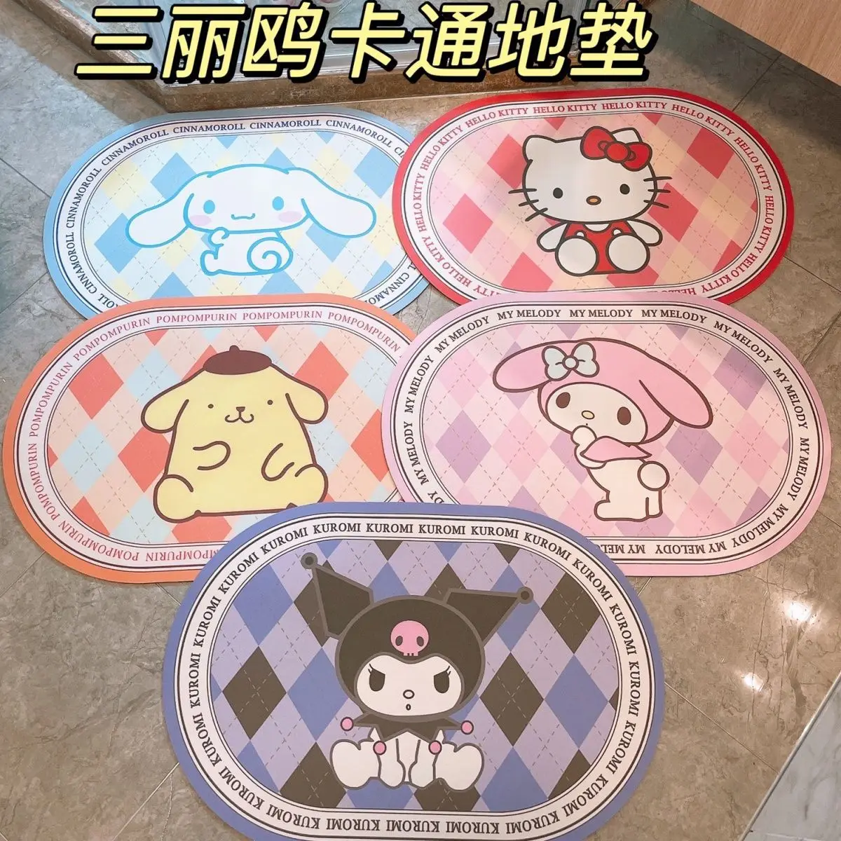 Коврик для пола Sanrio, абсорбирующий Быстросохнущий нескользящий напольный коврик с мультяшным диатомом для ванной комнаты 
Коврик для пола Sanrio, абсорбирующий Быстросохнущий нескользящий напольный коврик с мультяшным диатомом для ванной комнаты