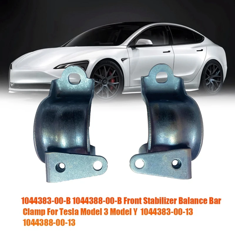 1 пара 1044383-00-B 1044388-00-B передний зажим баланса для Tesla модели 3 модели Y 1044383-00-13 1044388-00-13
1 пара 1044383-00-B 1044388-00-B передний зажим баланса для Tesla модели 3 модели Y 1044383-00-13 1044388-00-13