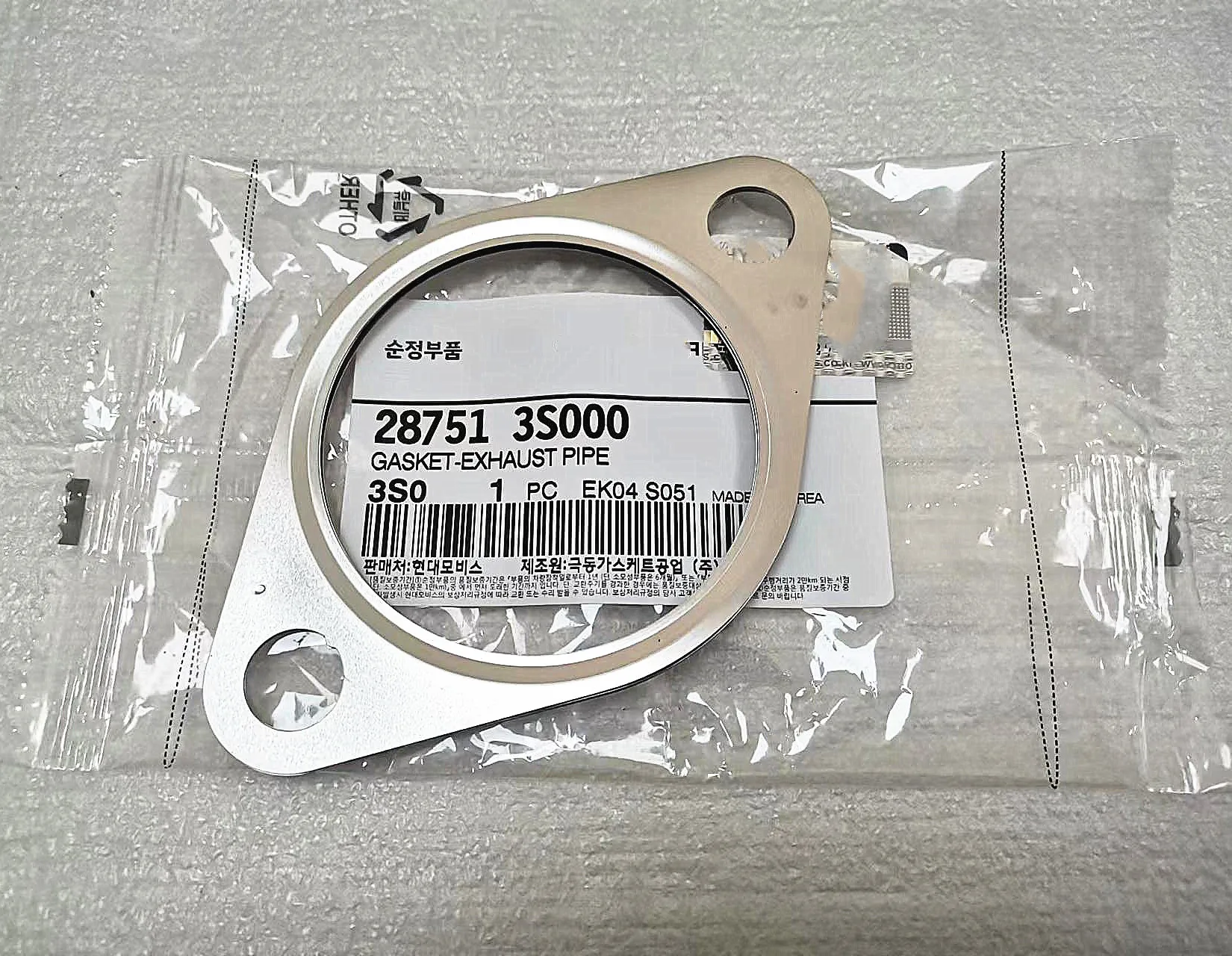 287513S000 Brand New Genuine Exhaust air interface pad for Sonata Tucson IX35 Santa Fe optima sportage 2011-2018 28751-3S000
287513S000 Brand New Genuine Exhaust air interface pad for Sonata Tucson IX35 Santa Fe optima sportage 2011-2018 28751-3S000