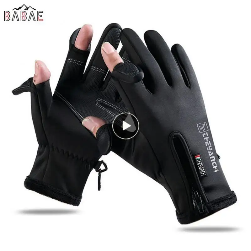 Autumn Winter Fishing Gloves Fingerless Gloves Non-slip Waterproof Warm Touch Screen Waterproof Windproof Riding Velvet Mittens
Autumn Winter Fishing Gloves Fingerless Gloves Non-slip Waterproof Warm Touch Screen Waterproof Windproof Riding Velvet Mittens