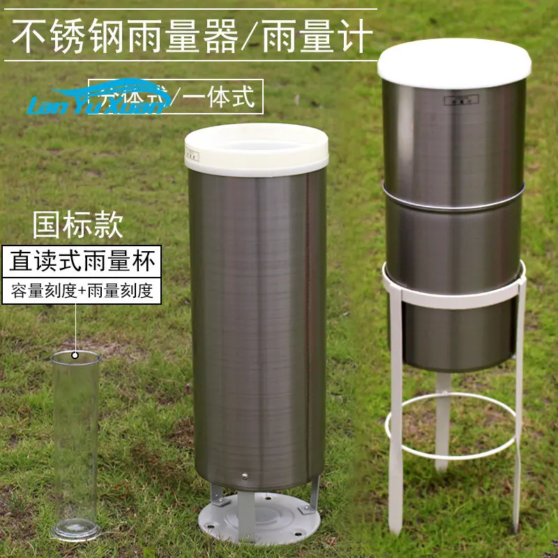 Rain gauge, rain gauge, elementary school science junior high school geography rain gauge, split integrated snow
Rain gauge, rain gauge, elementary school science junior high school geography rain gauge, split integrated snow